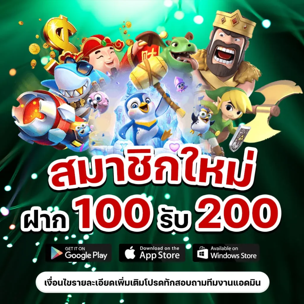 3xwin สล็อต