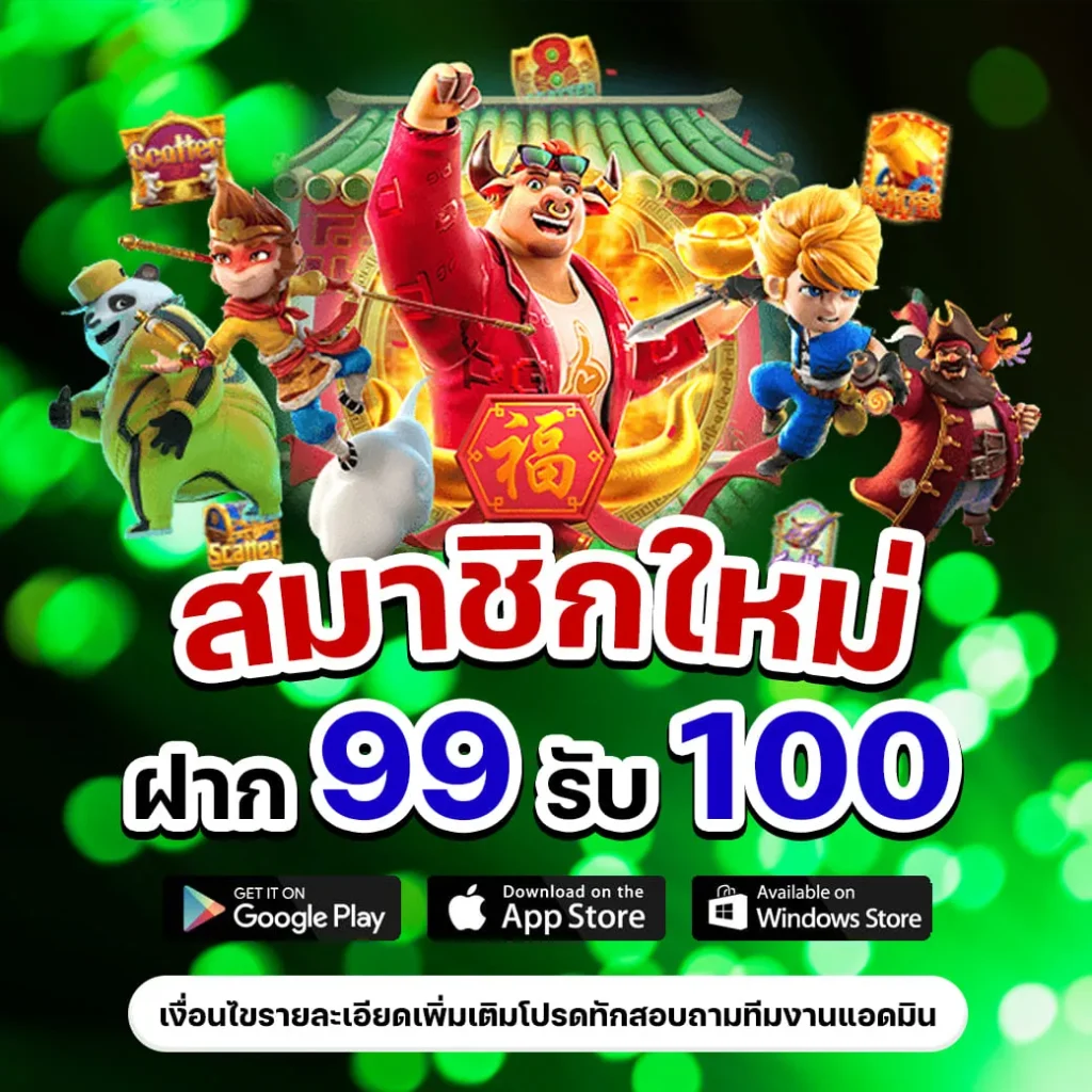 36winx