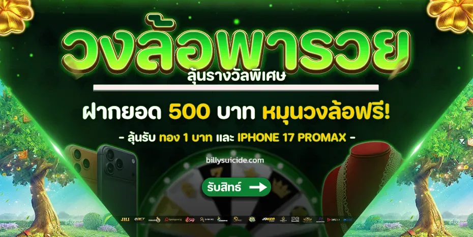 36winx slot